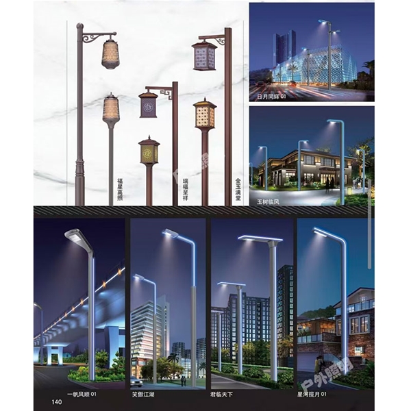 衡水庭院灯