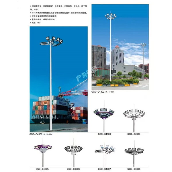 衡水高杆灯
